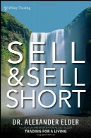 فروش و فروش کوتاه (ویلی بازرگانی)Sell and Sell Short (Wiley Trading)
