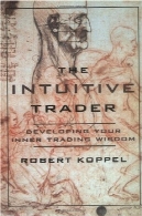 معامله گر بصری: در حال توسعه شما خرد درونی بازرگانیThe Intuitive Trader: Developing Your Inner Trading Wisdom