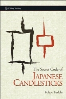 کد های مخفی از شمعدان های ژاپنی (ویلی بازرگانی)The Secret Code of Japanese Candlesticks (Wiley Trading)