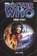 معاملات آتی ( دکتر چه کسی )Trading Futures (Doctor Who)