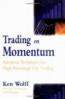 تجارت در حرکت : تکنیک های پیشرفته برای درصد بالایی تجارت روزTrading on Momentum: Advanced Techniques for High Percentage Day Trading