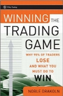 برنده شدن در بازی تجارت : چرا 95٪ از معامله گران از دست دادن و آنچه شما باید برای برنده شدن انجام (ویلی بازرگانی)Winning the Trading Game: Why 95% of Traders Lose and What You Must Do To Win (Wiley Trading)