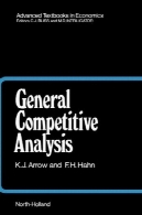 تجزیه و تحلیل رقابتی عمومیGeneral Competitive Analysis