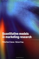 مدل های کمی در تحقیقات بازاریابیQuantitative Models in Marketing Research