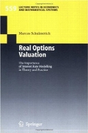 گزینه های واقعی ارزش گذاری : اهمیت نرخ بهره مدلسازی در تئوری و عملReal Options Valuation: The Importance of Interest Rate Modelling in Theory and Practice