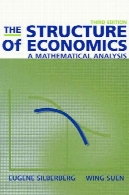 ساختار اقتصاد : تجزیه و تحلیل ریاضیThe Structure of Economics: A Mathematical Analysis