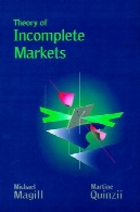 نظریه بازارهای ناقص،Theory of incomplete markets,