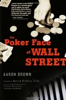 چهره پوکر وال استریتThe poker face of Wall Street