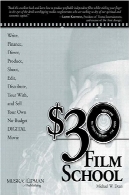 $ 30 مدرسه فیلم$30 Film School