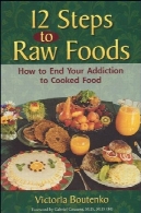 12 گام برای رسیدن به غذاهای خام : چگونه پایان دادن به اعتیاد شما به مواد غذایی پخته شده12 Steps to Raw Foods: How to End Your Addiction to Cooked Food