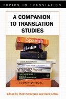 یک همدم به مطالعات ترجمه (2007) ( موضوع ها در ترجمه )A Companion to Translation Studies (2007) (Topics in Translation)