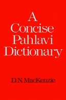 مختصر پهلوی واژه نامه ( مدرسهی مطالعات شرقی و آمپر؛ مطالعات آفریقایی )A Concise Pahlavi Dictionary (School of Oriental &amp; African Studies)