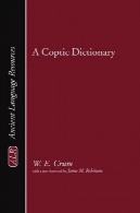 واژه نامه قبطی (مطبوعات دانشگاه آکسفورد چاپ نشریات علمی می بینید؟)A Coptic Dictionary (Oxford University Press academic monograph reprints)