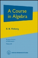 البته در جبر (تحصیلات تکمیلی در ریاضیات سال 56)A Course in Algebra (Graduate Studies in Mathematics, Vol. 56)