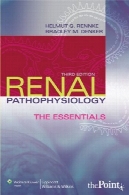 پاتوفیزیولوژی کلیوی: ملزوماتRenal Pathophysiology: The Essentials