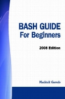 راهنمای Bash برای مبتدی هاBASH Guide for Beginners