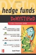 صندوق های تامینی روشنی انداختهHedge Funds Demystified