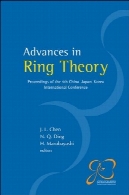 پیشرفت در نظریه حلقهAdvances in Ring Theory