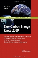 بدون کربن انرژی کیوتو 2009Zero-Carbon Energy Kyoto 2009