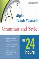 آلفا آموزش دستور زبان و سبک 24 ساعت قبلAlpha Teach Yourself Grammar and Style in 24 Hours