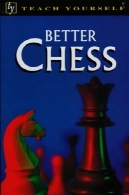 شطرنج بهترBetter Chess