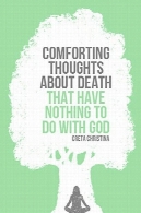افکار آرامبخش درباره مرگ است که هیچ ربطی به با خداComforting Thoughts About Death That Have Nothing to Do with God