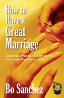 چگونه به یک ازدواج بزرگHow to Have A Great Marriage