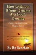 چگونه بدانید اگر رویاهای شما آیا رویاهای خداHow to Know If Your Dreams Are God's Dreams