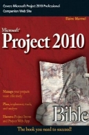 پروژه 2010 کتاب مقدس ( کتاب مقدس (ویلی ) )Project 2010 Bible (Bible (Wiley))