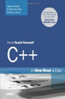 SAMS آموزش C در یک ساعت در روز + +Sams Teach Yourself C++ in One Hour a Day