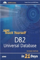 SAMS آموزش پایگاه داده های جهانی DB2 در 21 روزSams Teach Yourself DB2 Universal Database in 21 Days