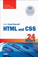 SAMS آموزش HTML و CSS در 24 ساعت قبلSAMS Teach Yourself HTML and CSS in 24 Hours
