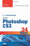 SAMS آموزش نرم افزار Adobe Photoshop CS3 24 ساعت قبلSams Teach Yourself Adobe Photoshop CS3 in 24 Hours